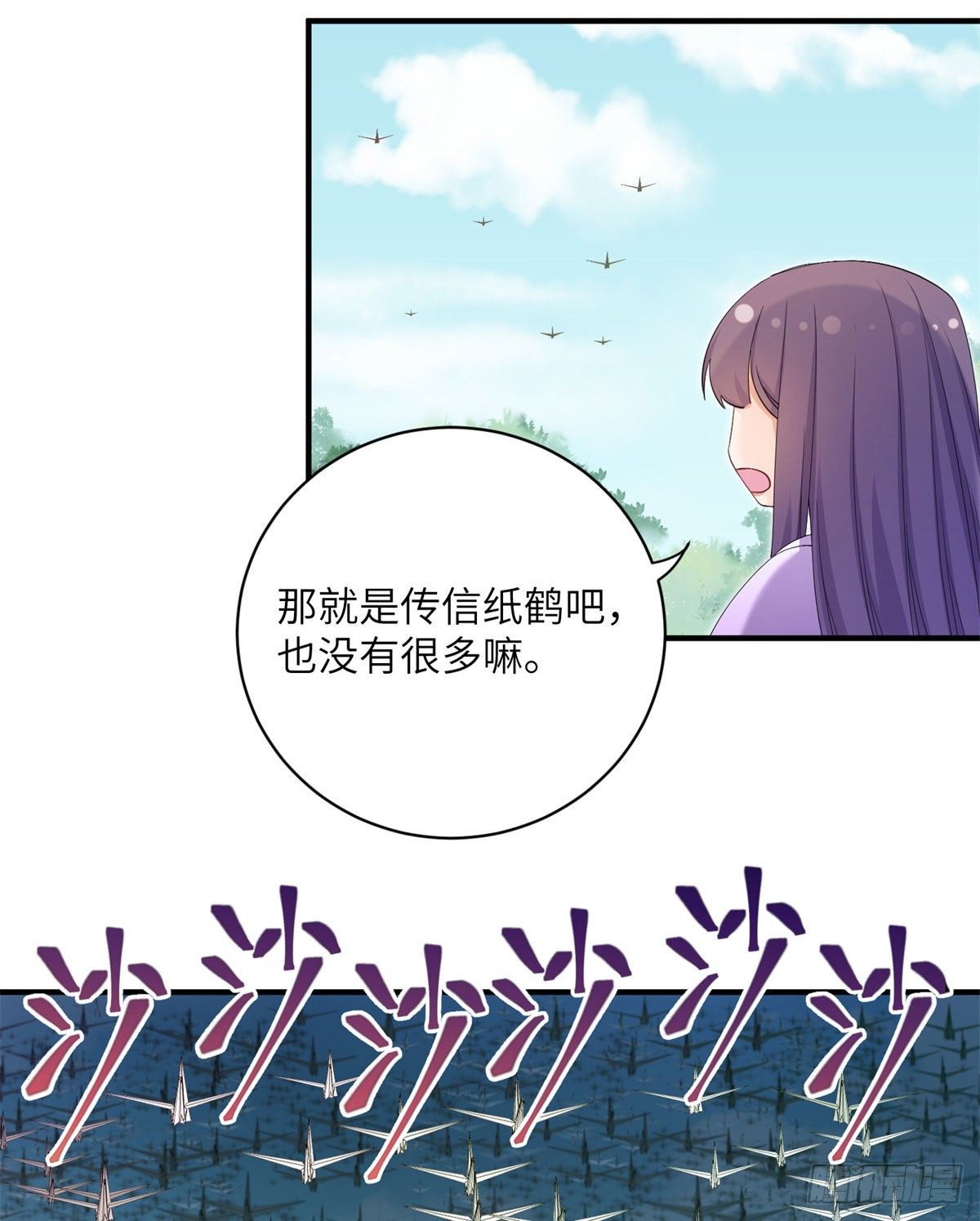 25 养猪的师祖49