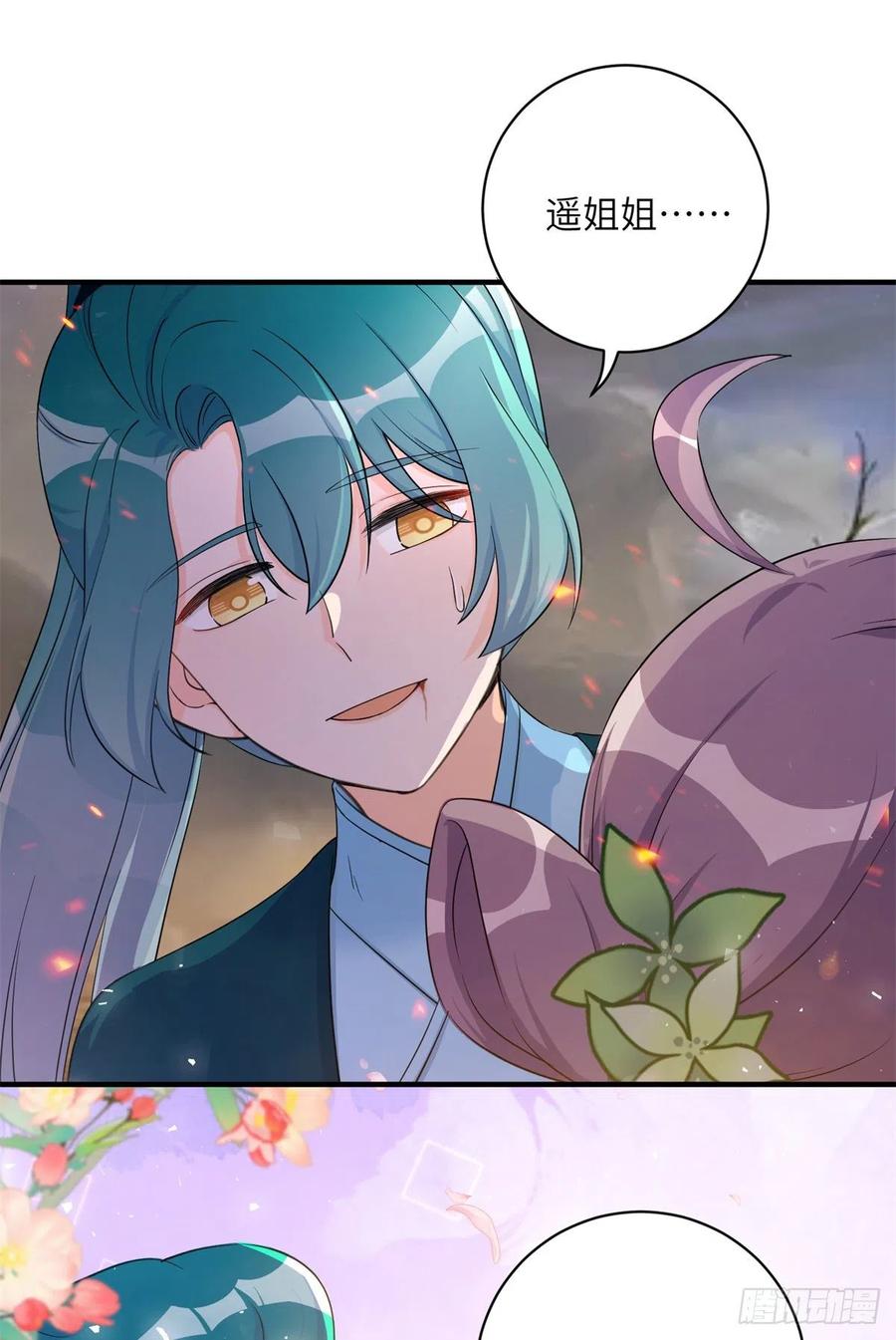77 暴揍麒麟2