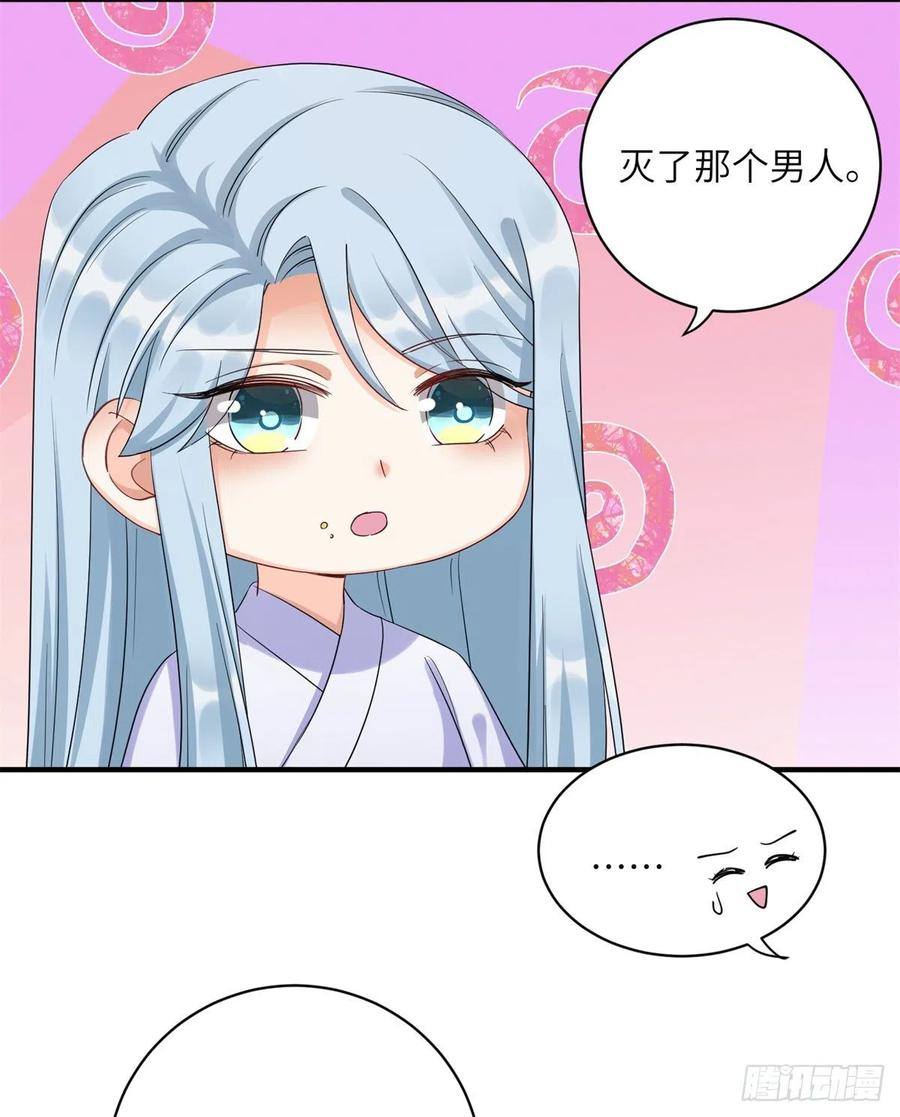 056 新的剧情请接收26
