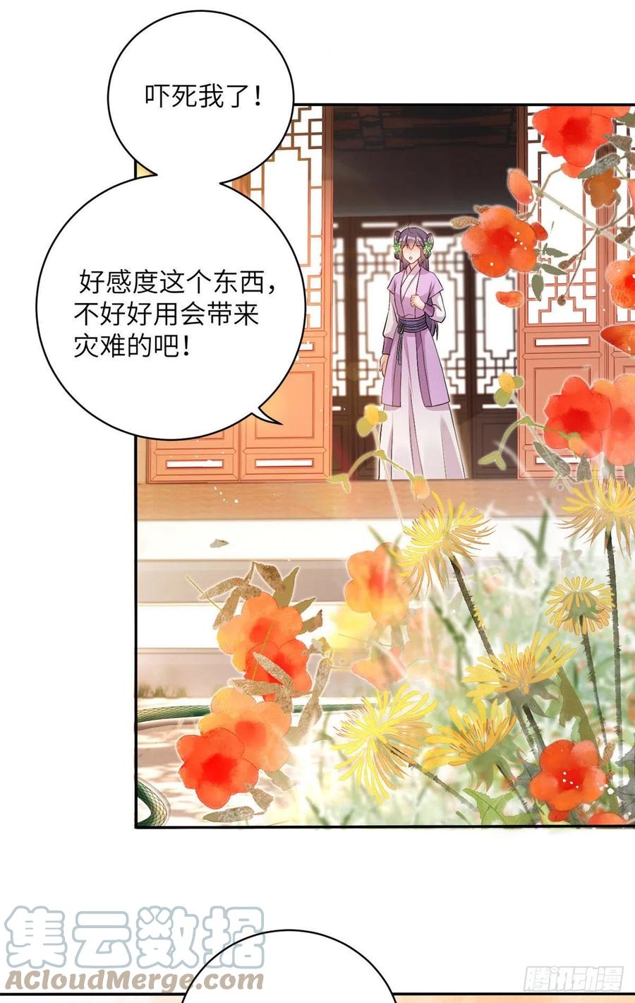 68 他们要破阵9