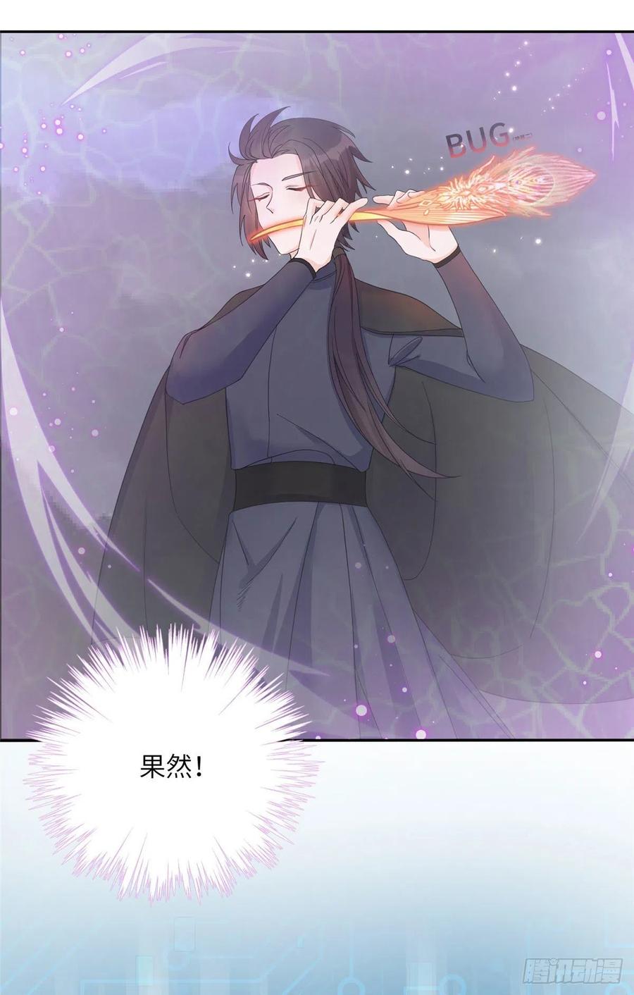 71 疯魔的妖兽41
