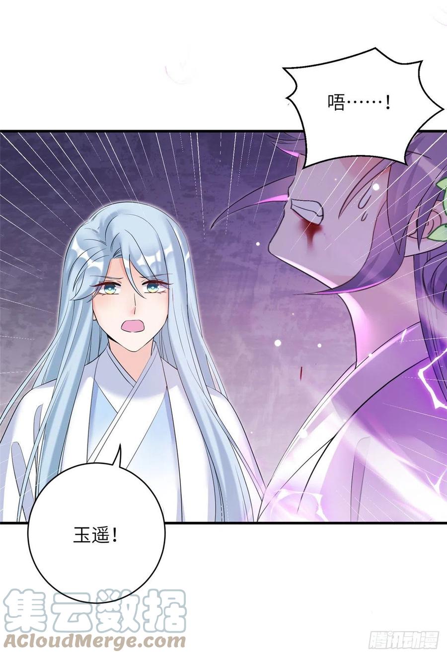 63 强行结丹32