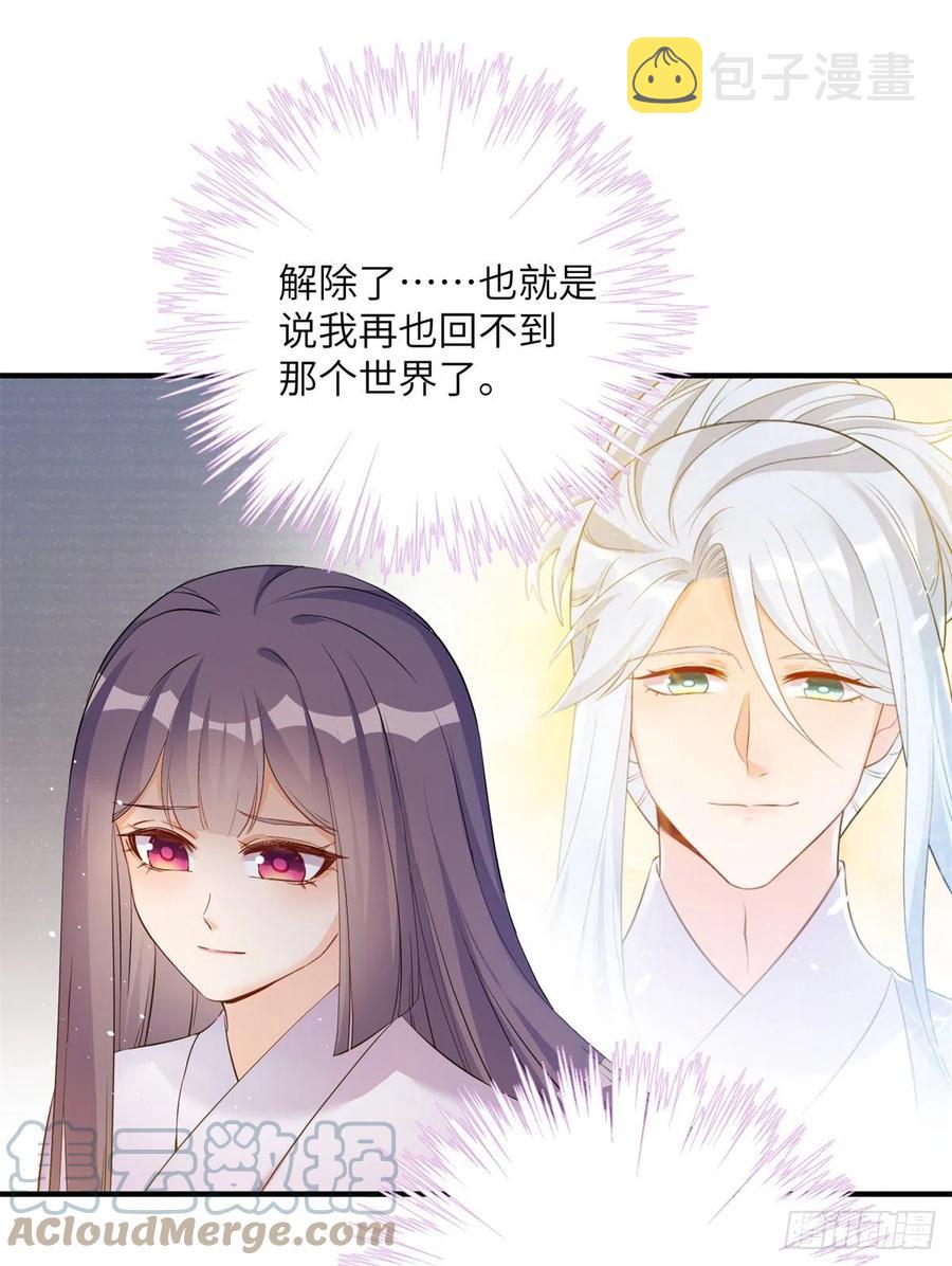 049 变回尹心34