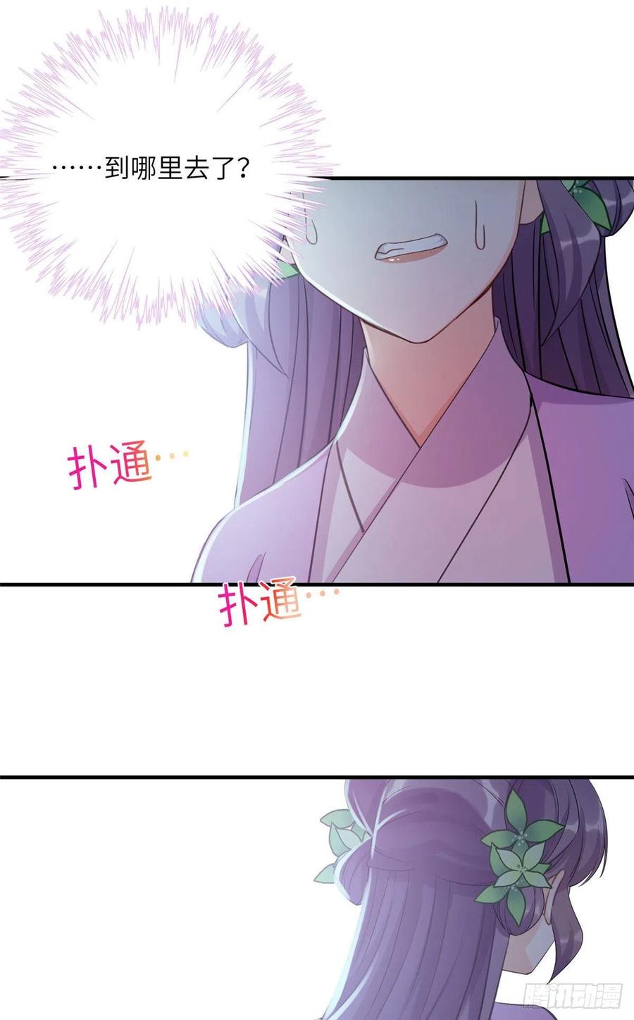 060 熟悉的妖兽44