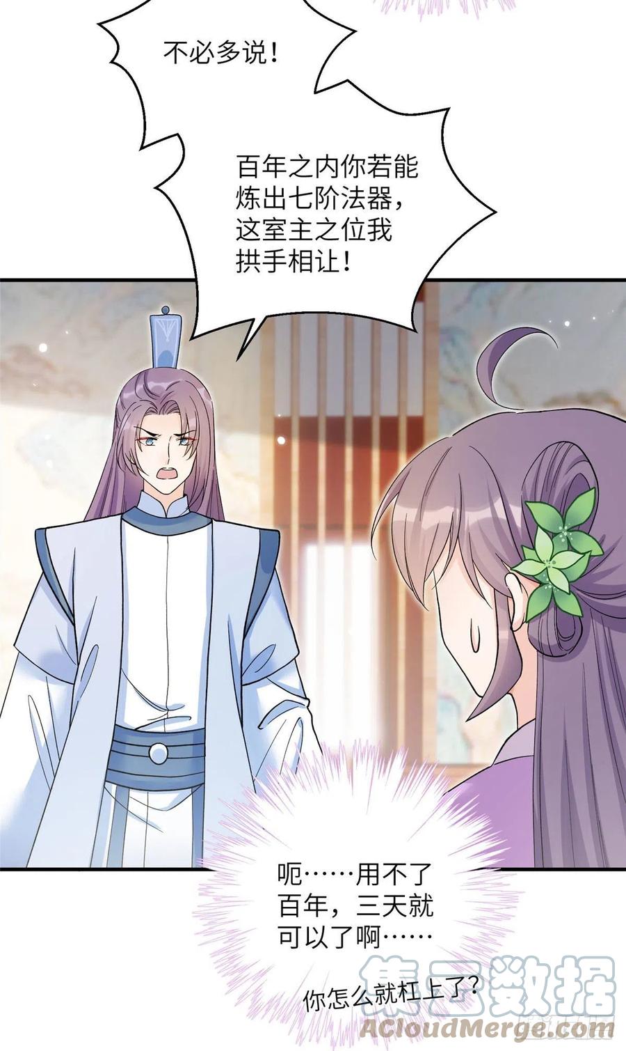67 世界好感度12