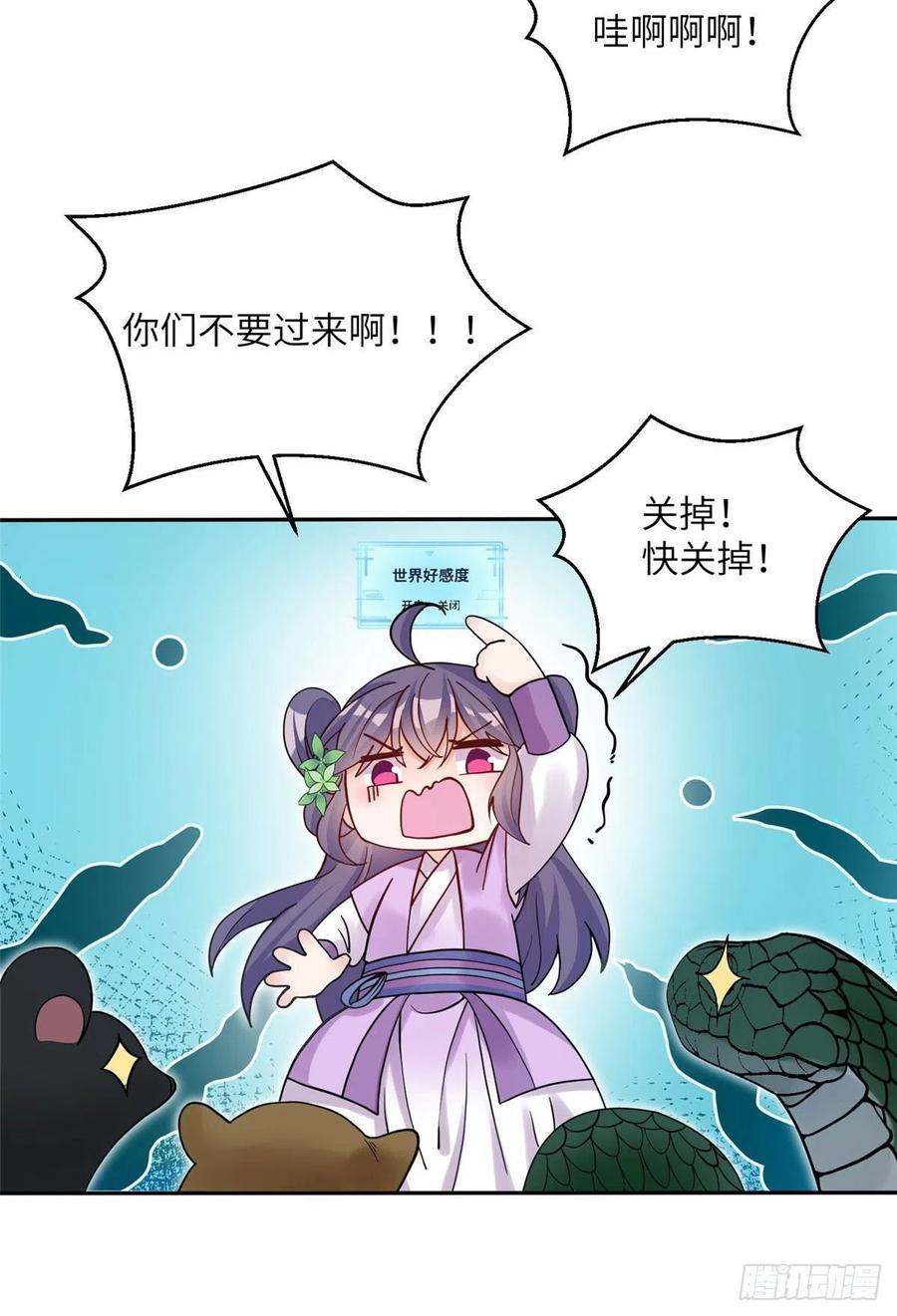 68 他们要破阵4