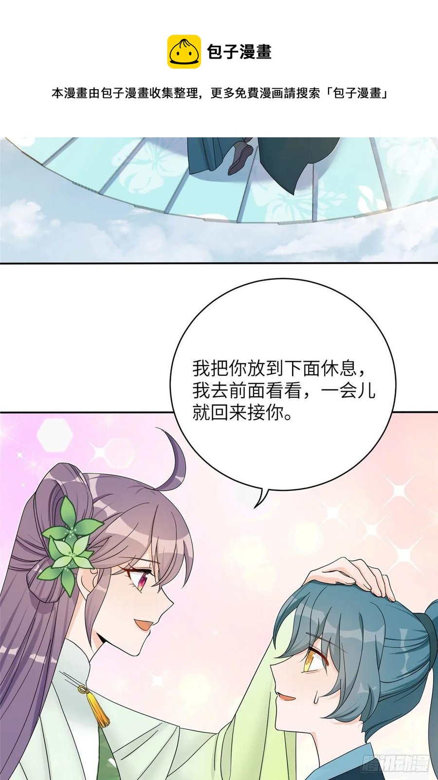 74 另一个BUG16