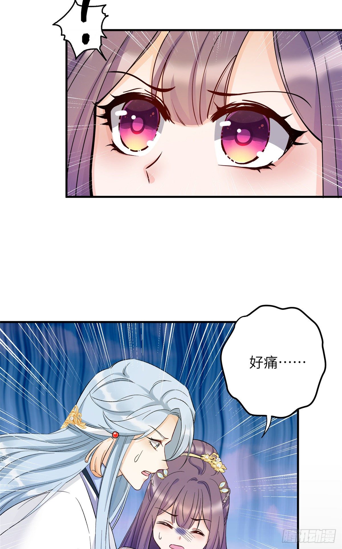 21 我的马甲又掉了？13