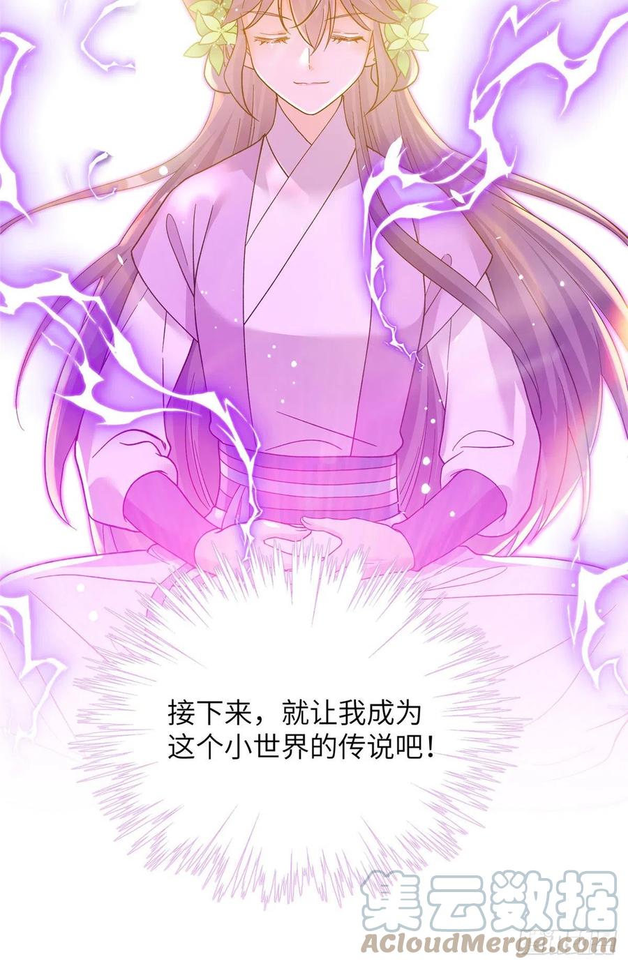 63 强行结丹40