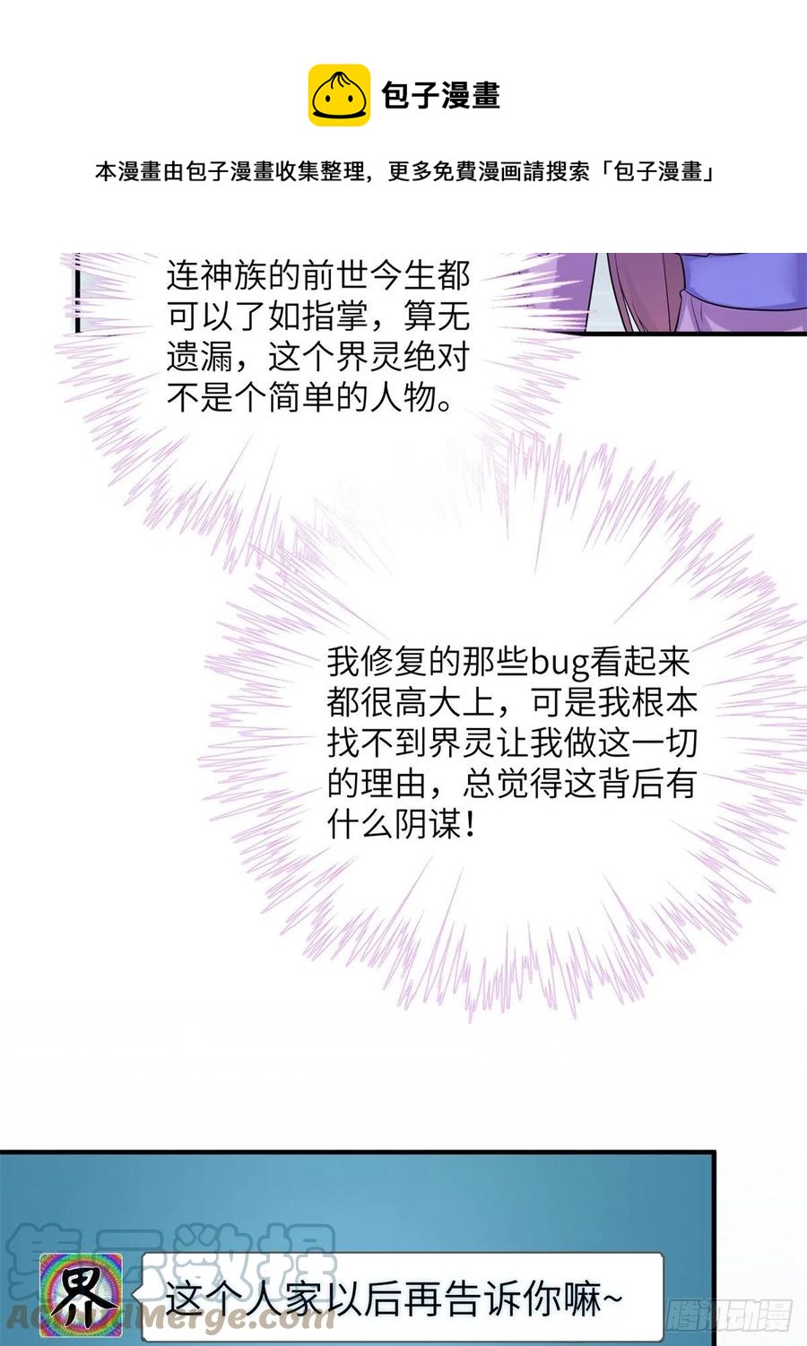 051 套装马甲57