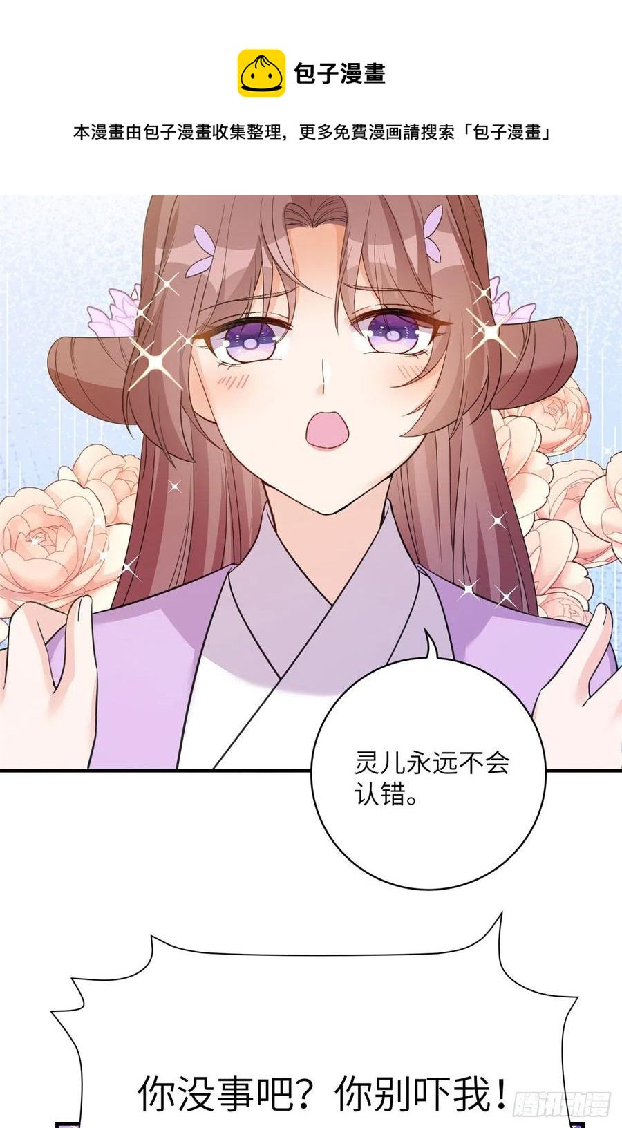 79 关于本心4