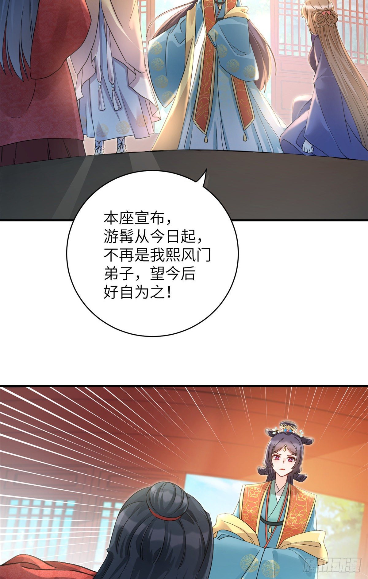 18 我就是那个炮灰女配？44