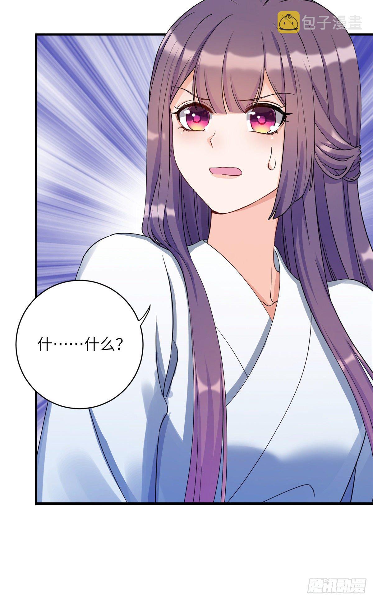 17 新的预知梦49