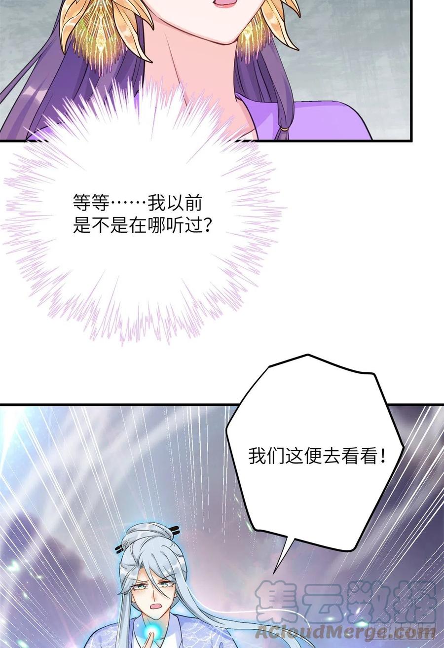 042 巨大的BUG38