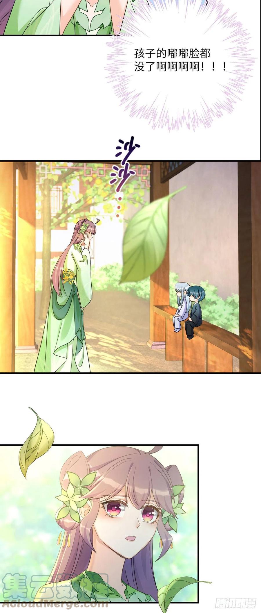 057 稀有五灵根14