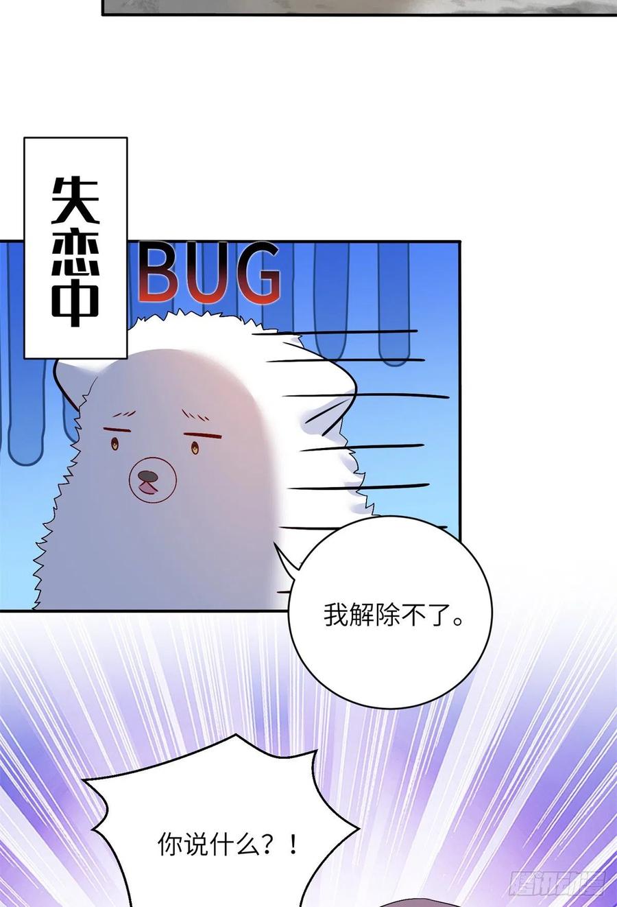 78 再开世界好感度21