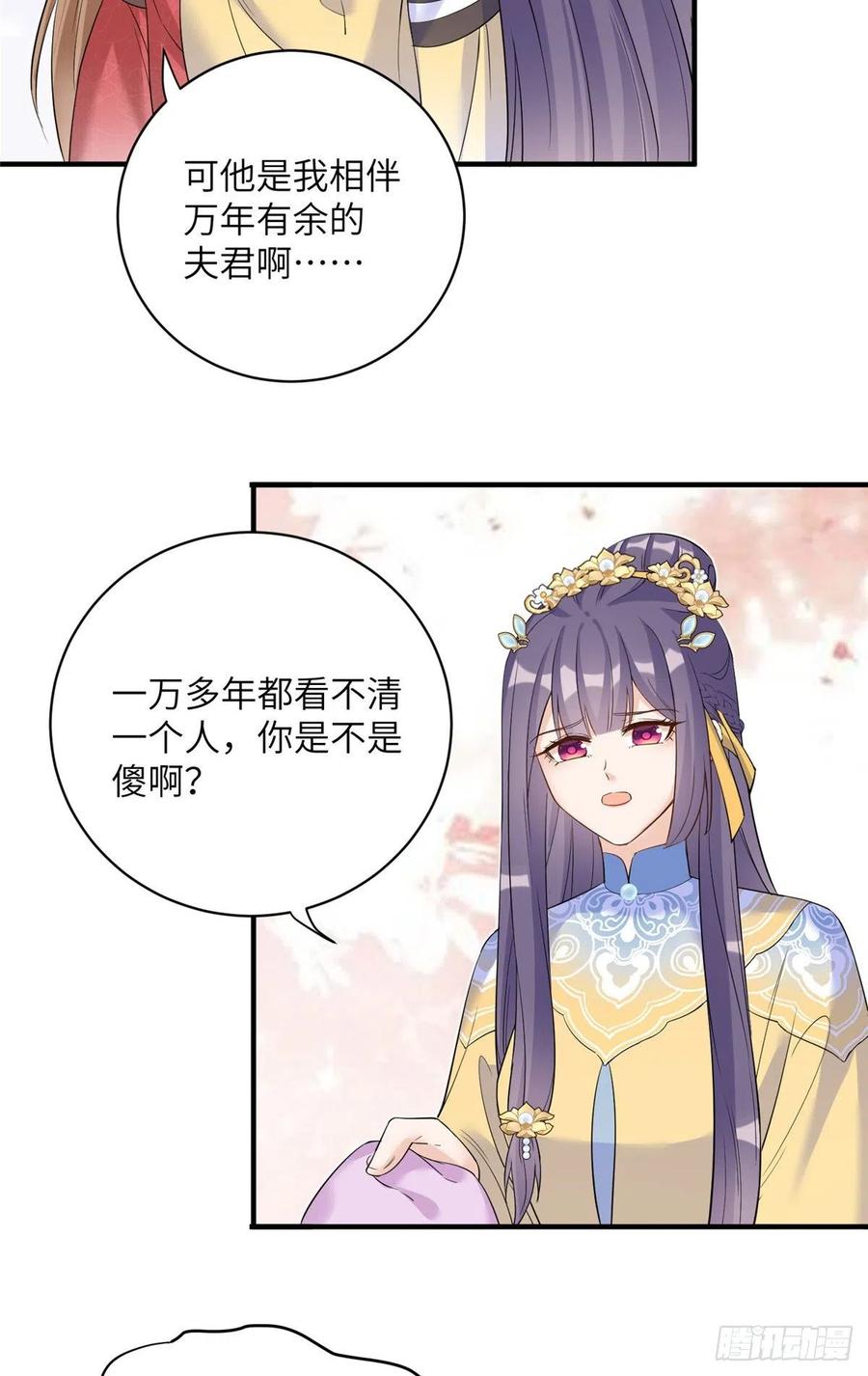 030 渣男面孔11