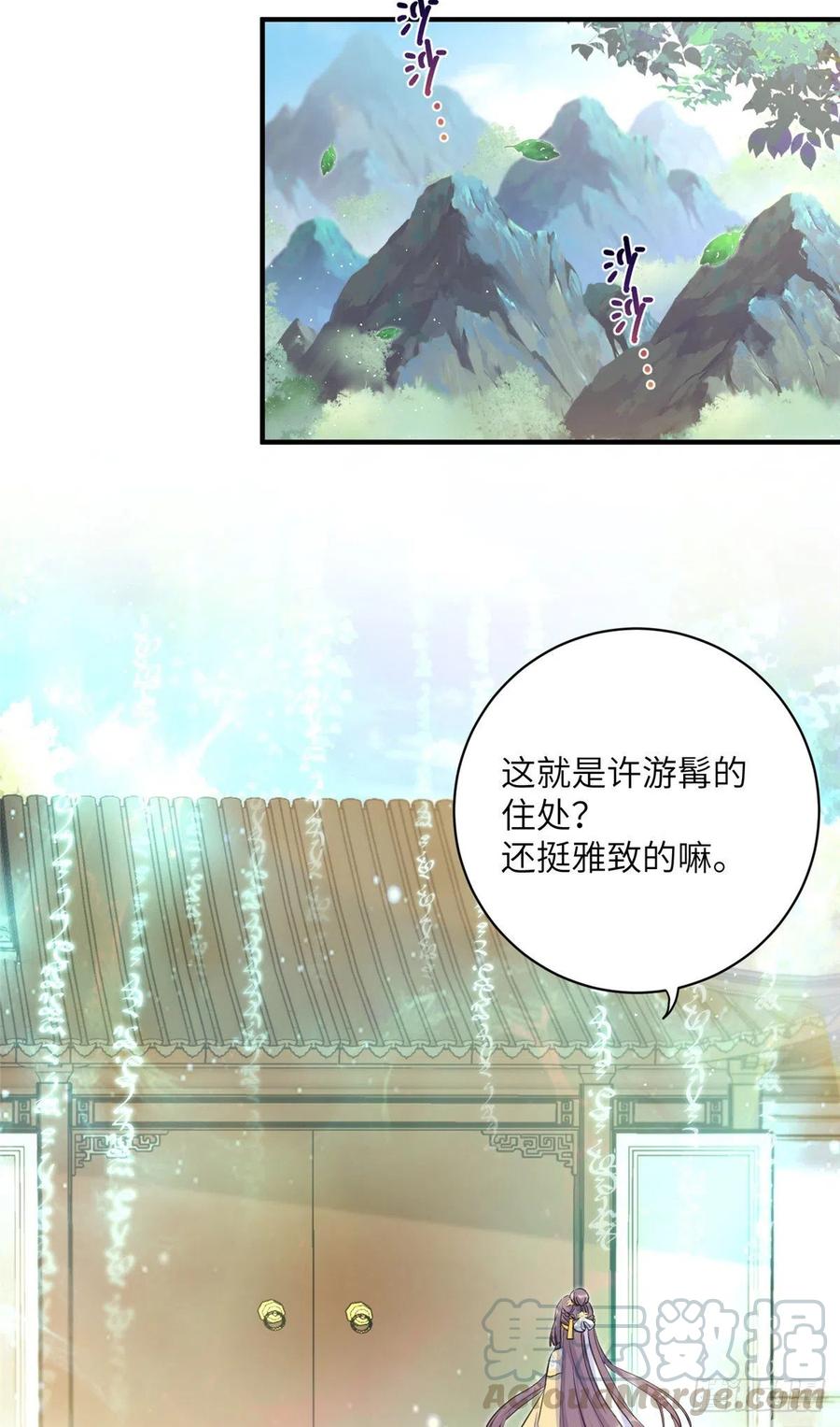 029 空间历届主人开会24