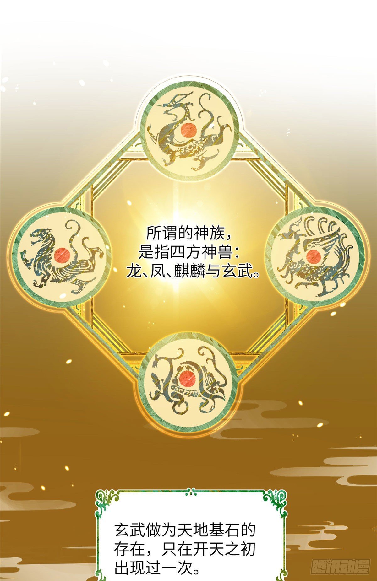 24 是什么蛋1