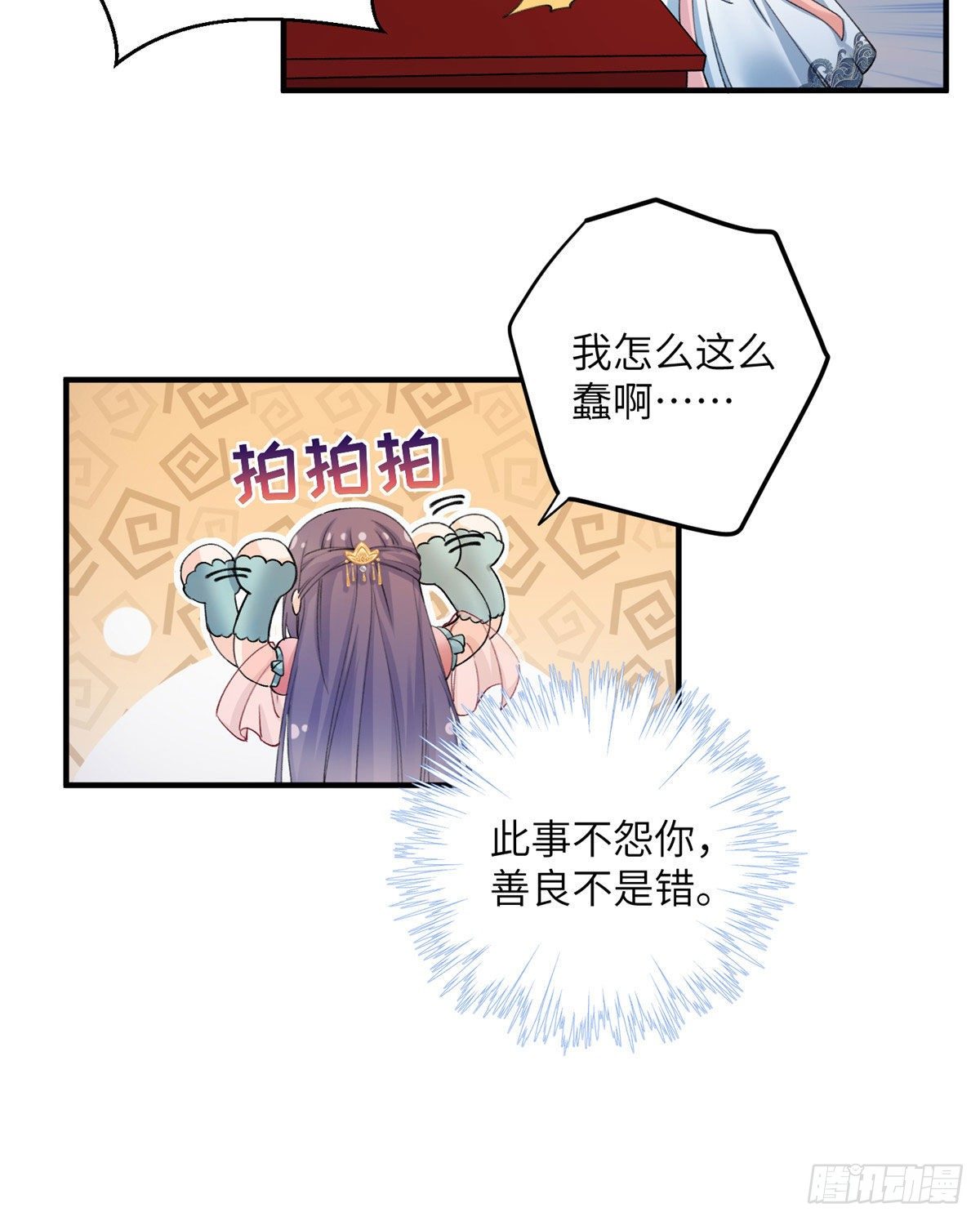 02 顺藤摸瓜31