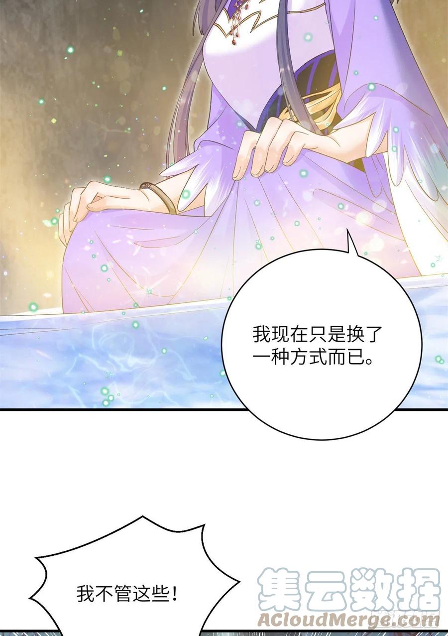 048 开启跨界天门21