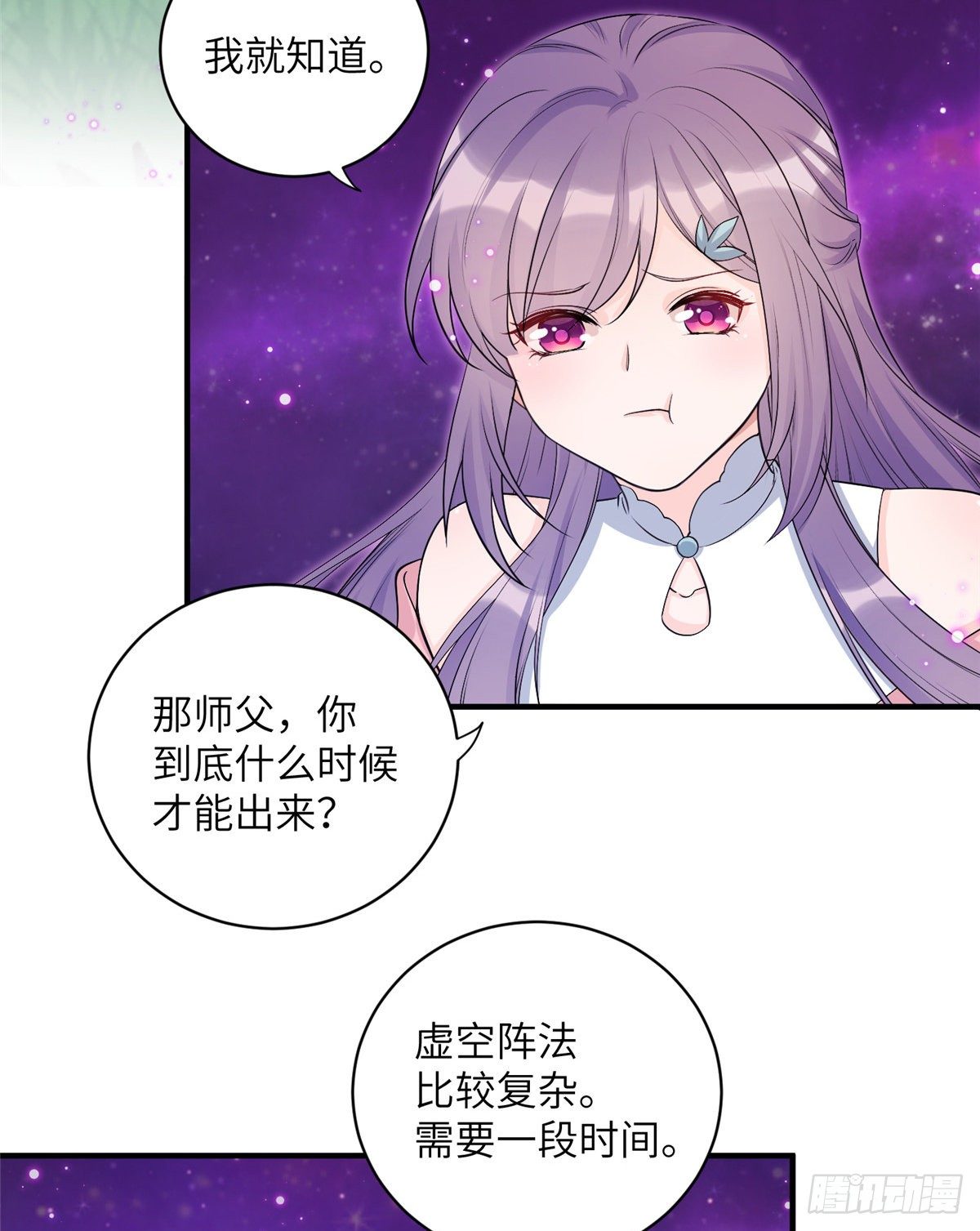 09 入门选拔41