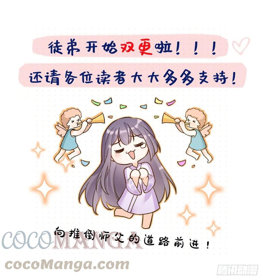 037 化形48