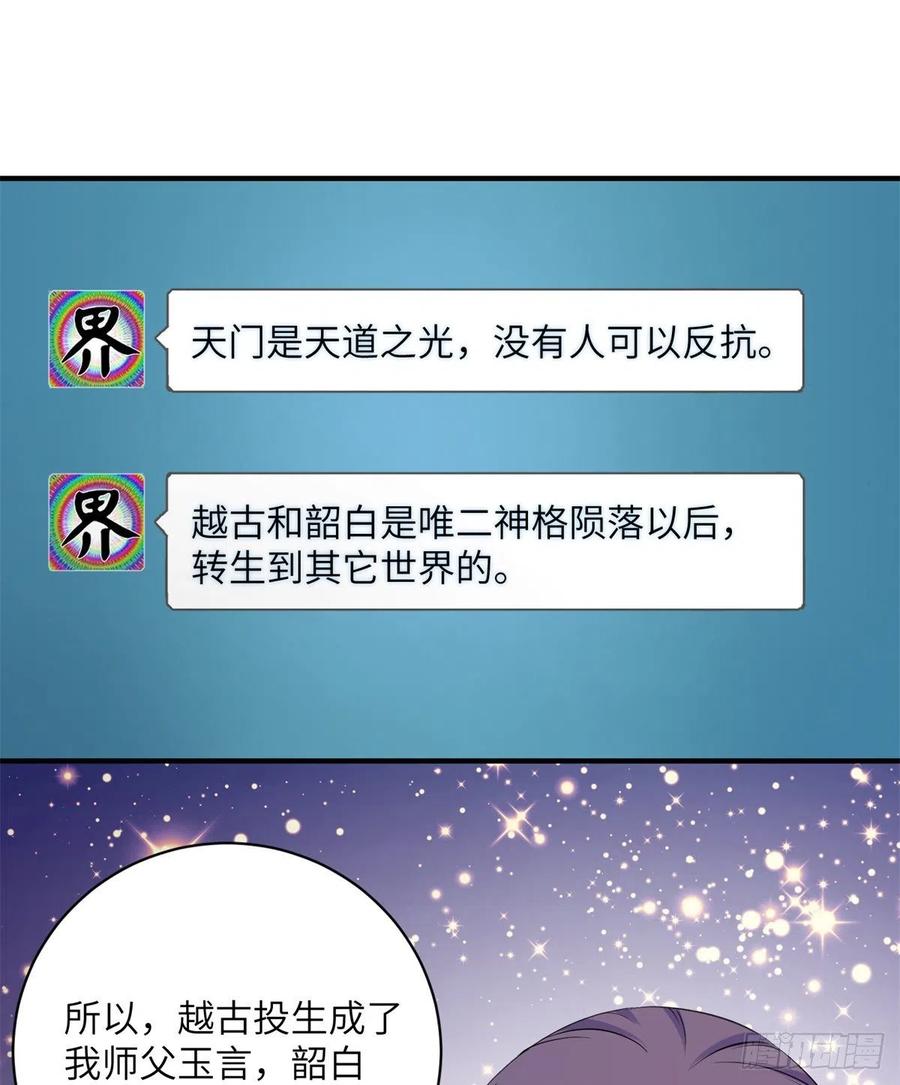 051 套装马甲52