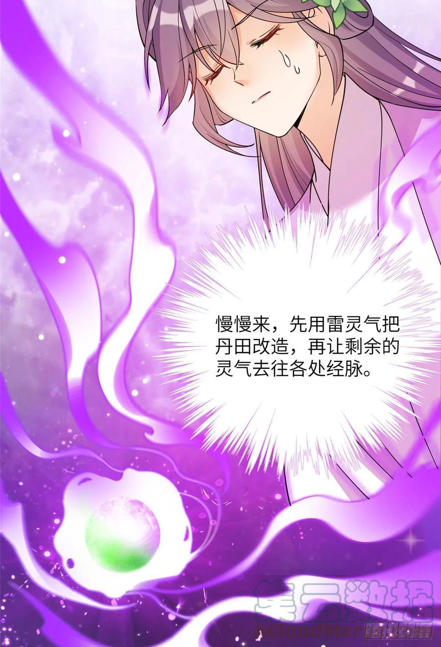63 强行结丹36