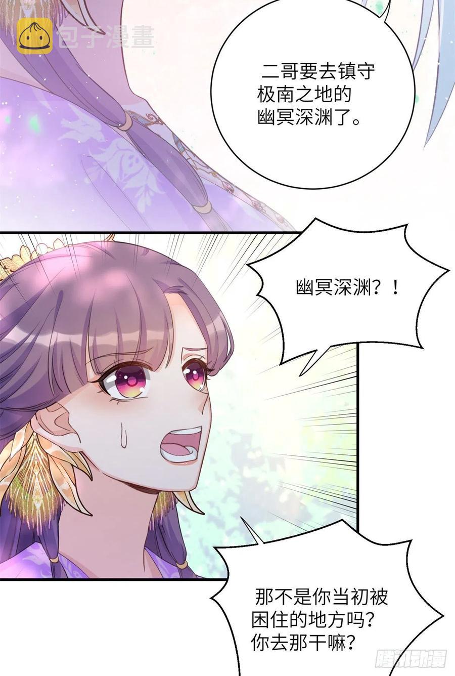 041 一生只能用两次34