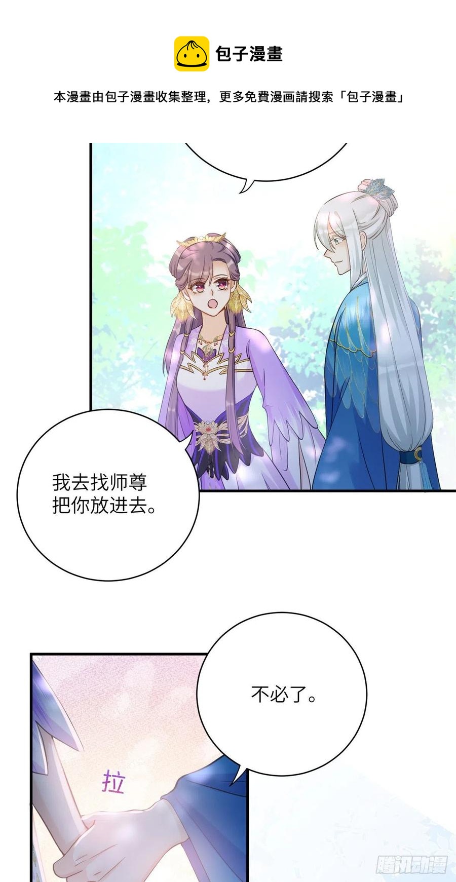 041 一生只能用两次28
