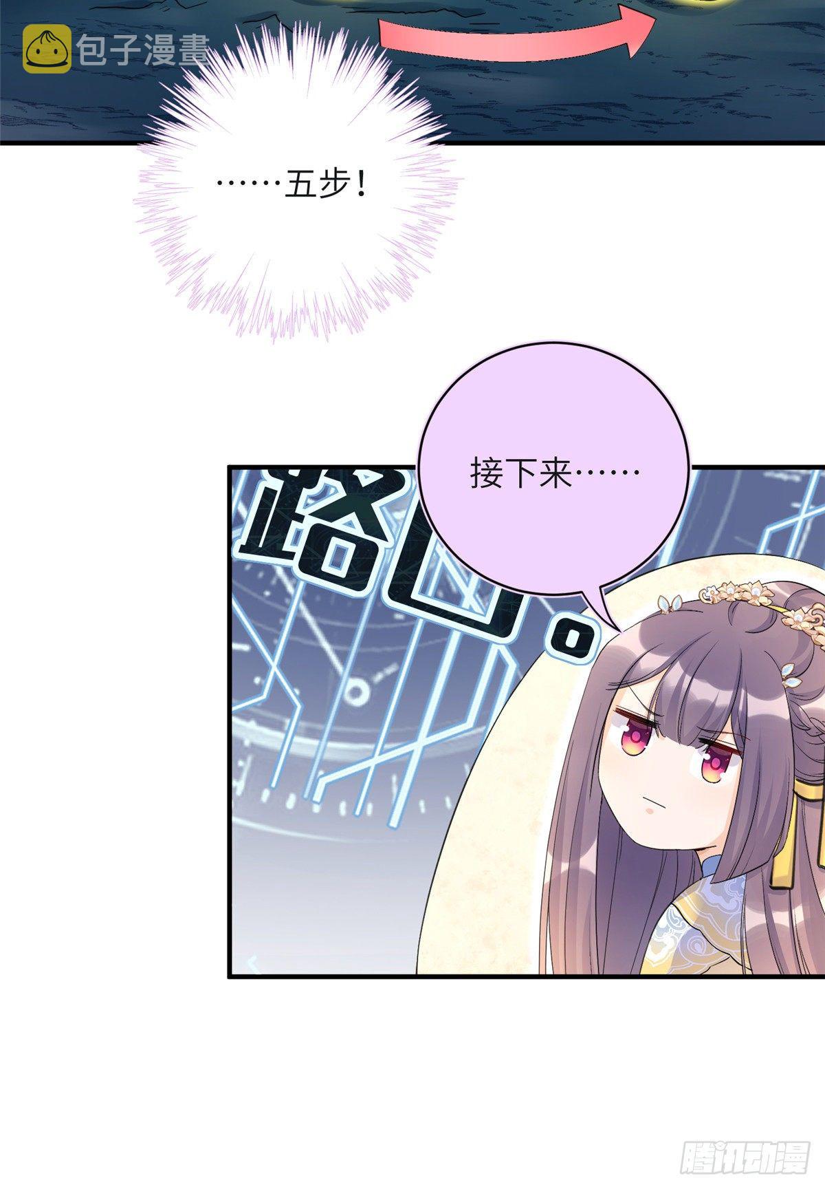 22 要有光36