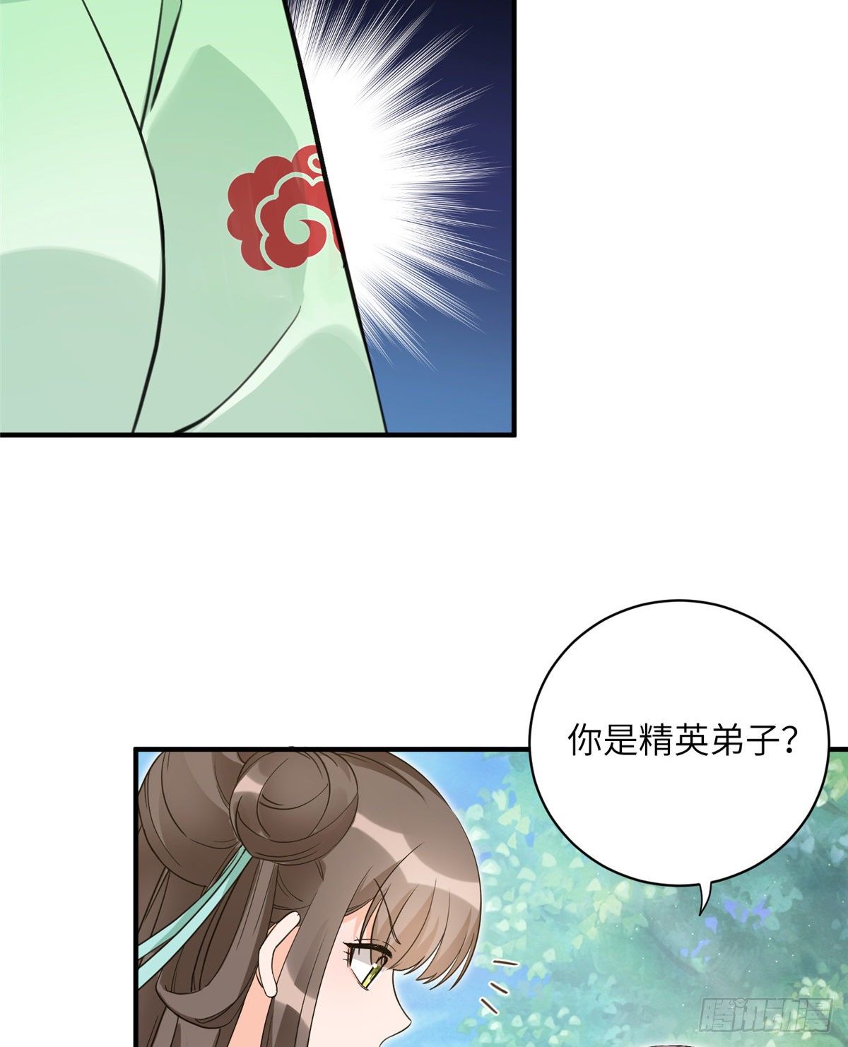 10 我认输43