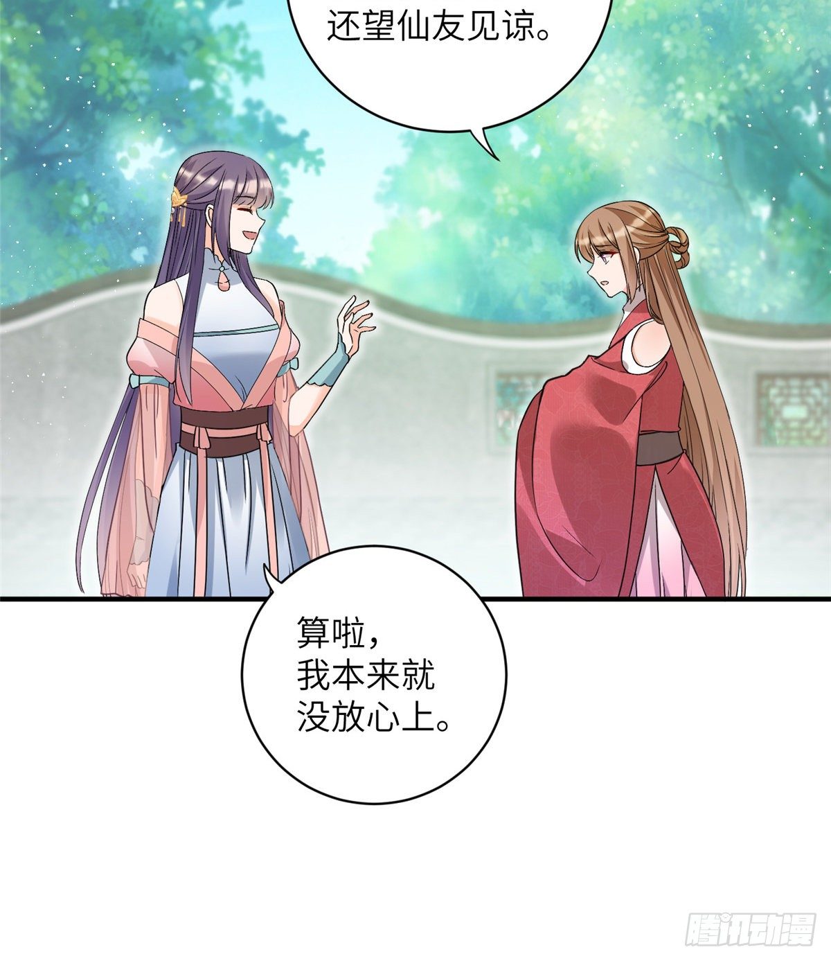 09 入门选拔28