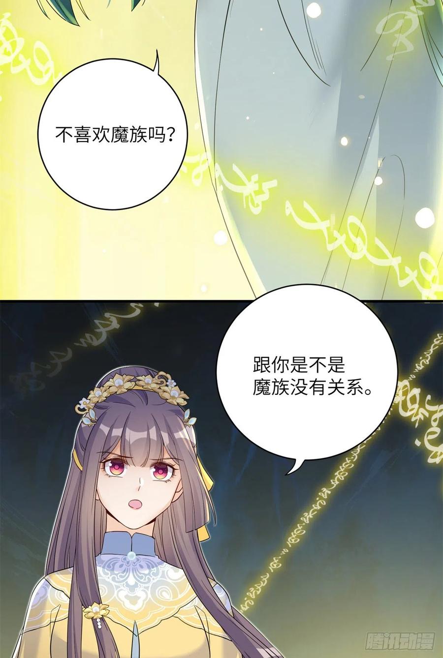 050 再见月影16