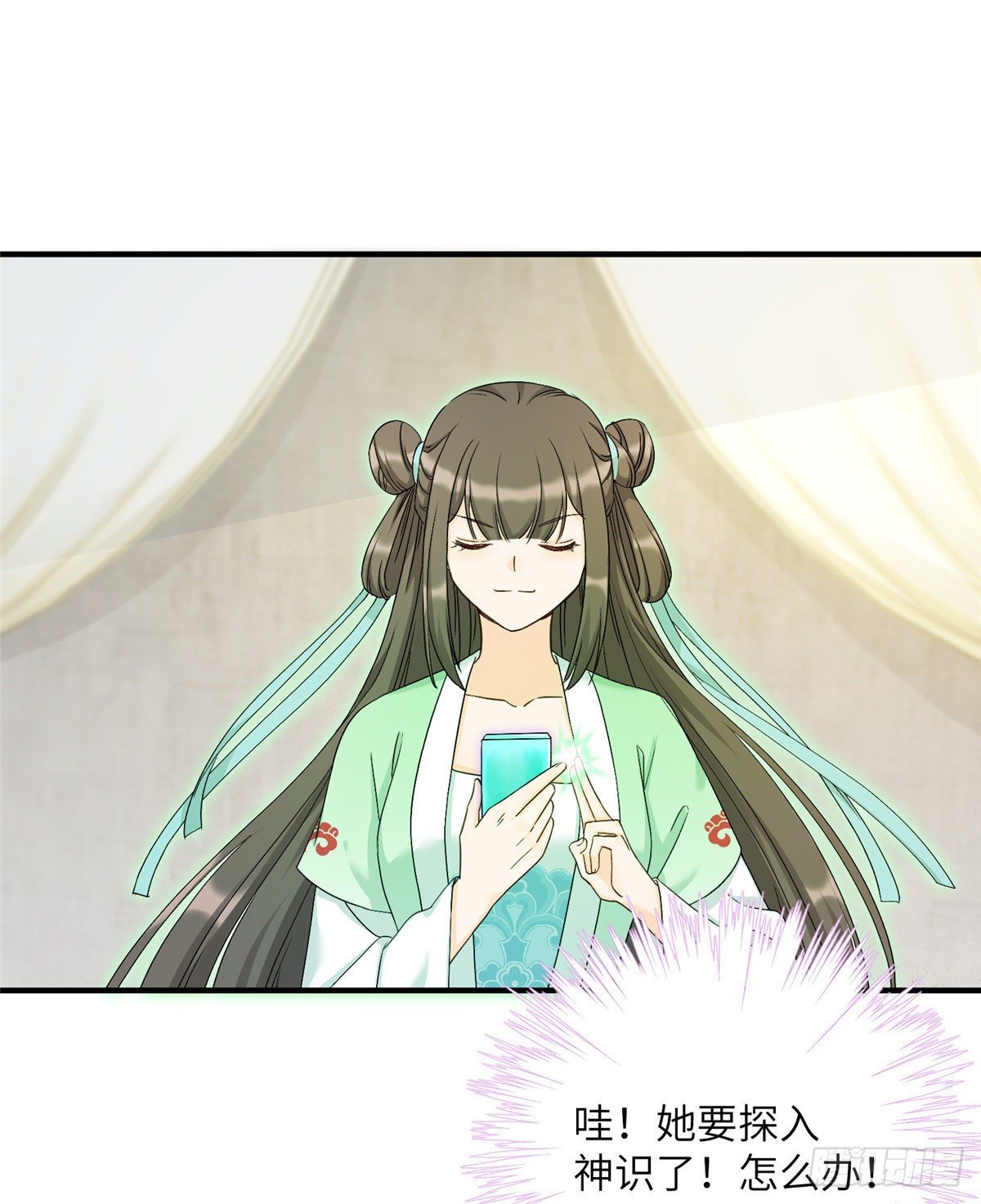 13 把衣服脱了10