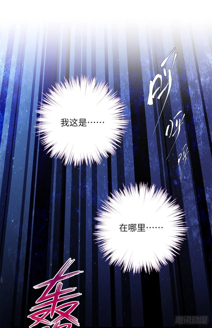 049 变回尹心1