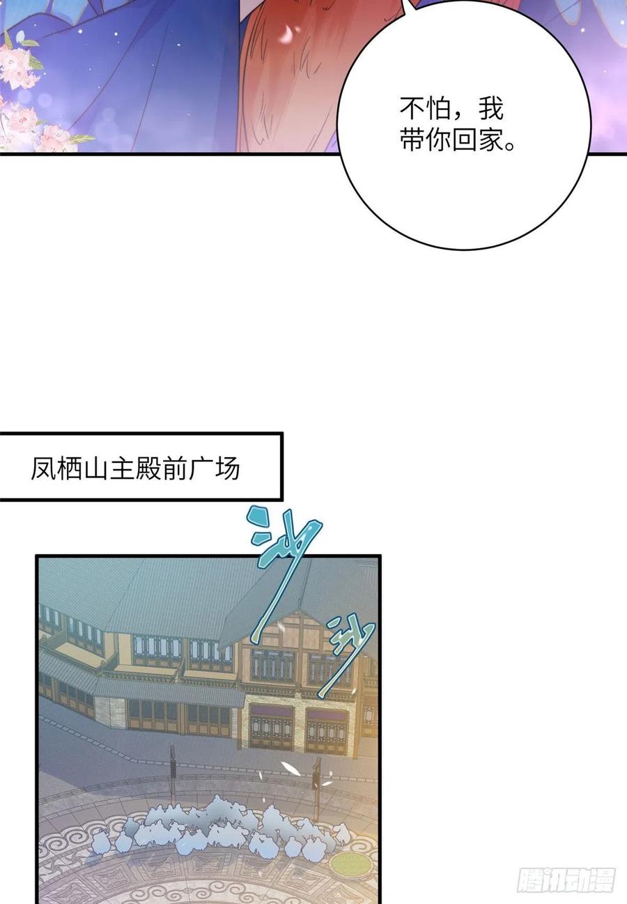 036 我带你回家5