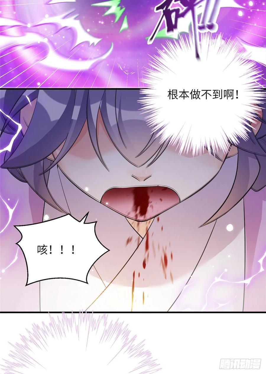 63 强行结丹29