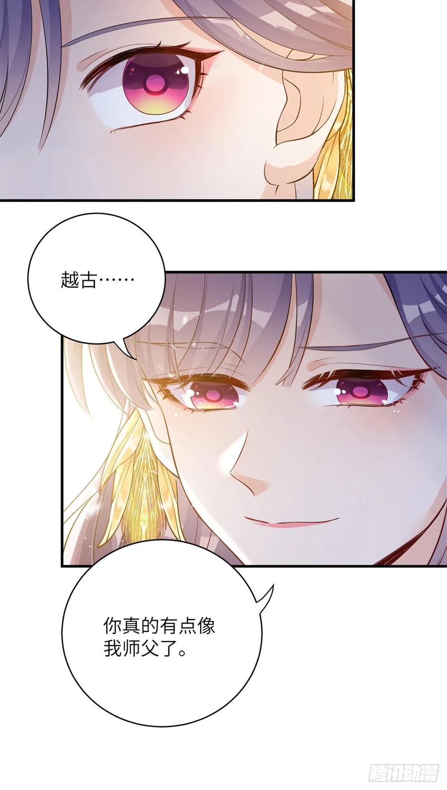 047 这世界已到尽头41