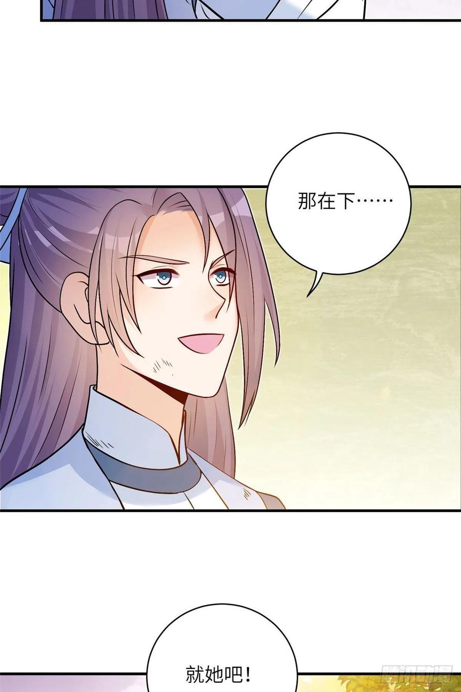 69 玉林峰玉言尊上19