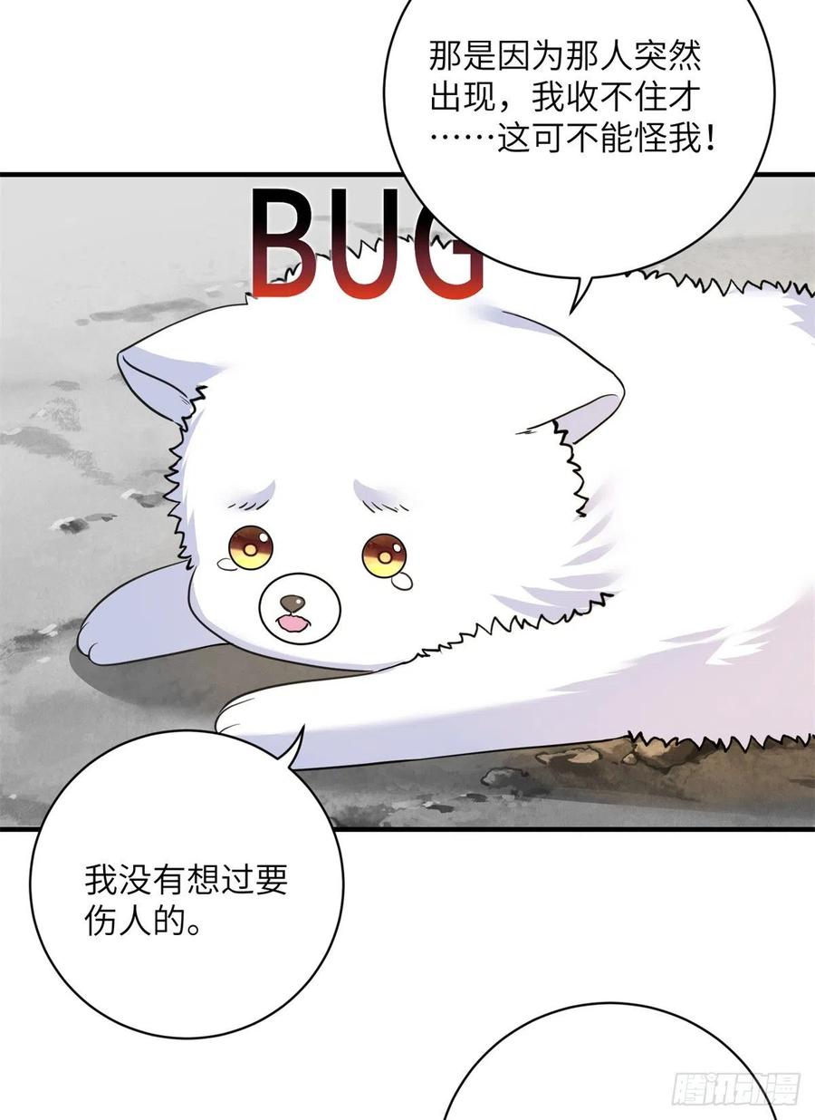 78 再开世界好感度11