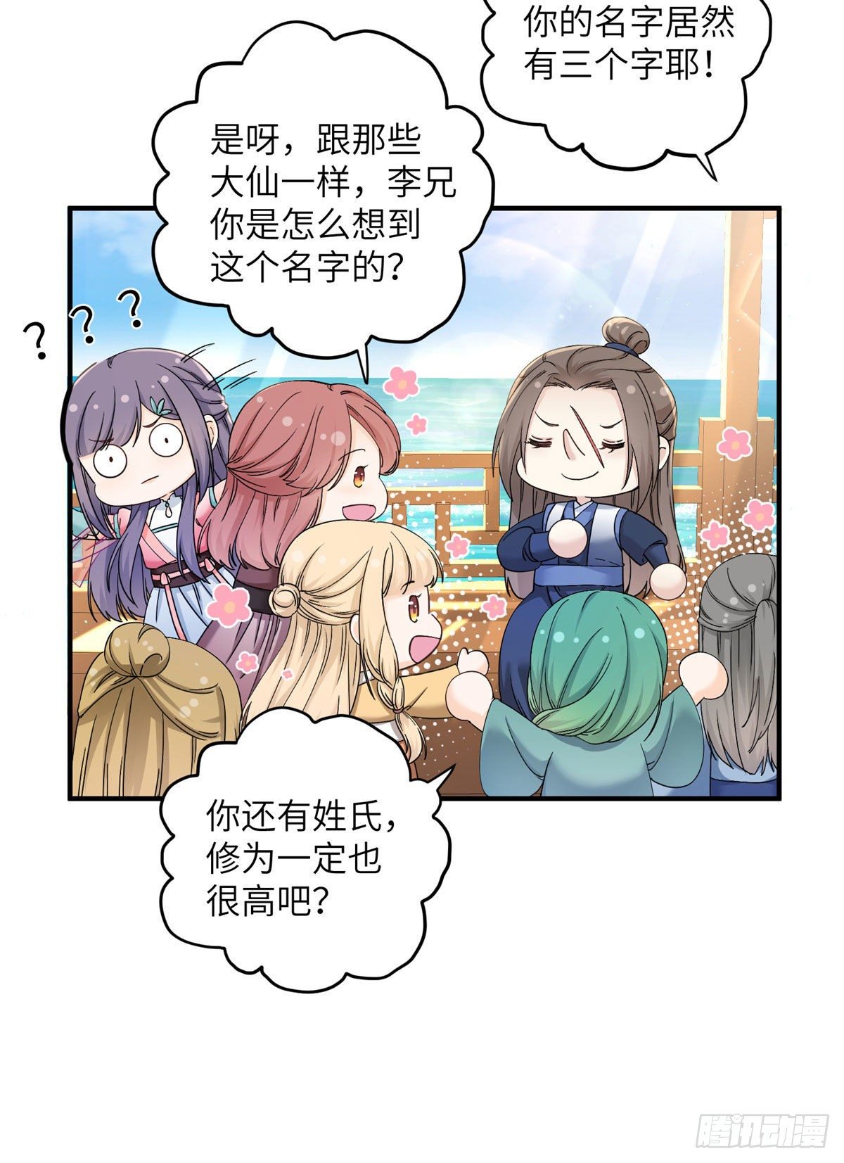 05 报名临云殿37