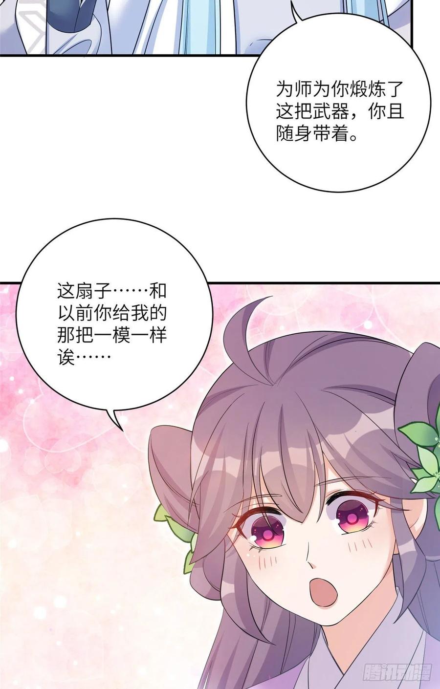 69 玉林峰玉言尊上34