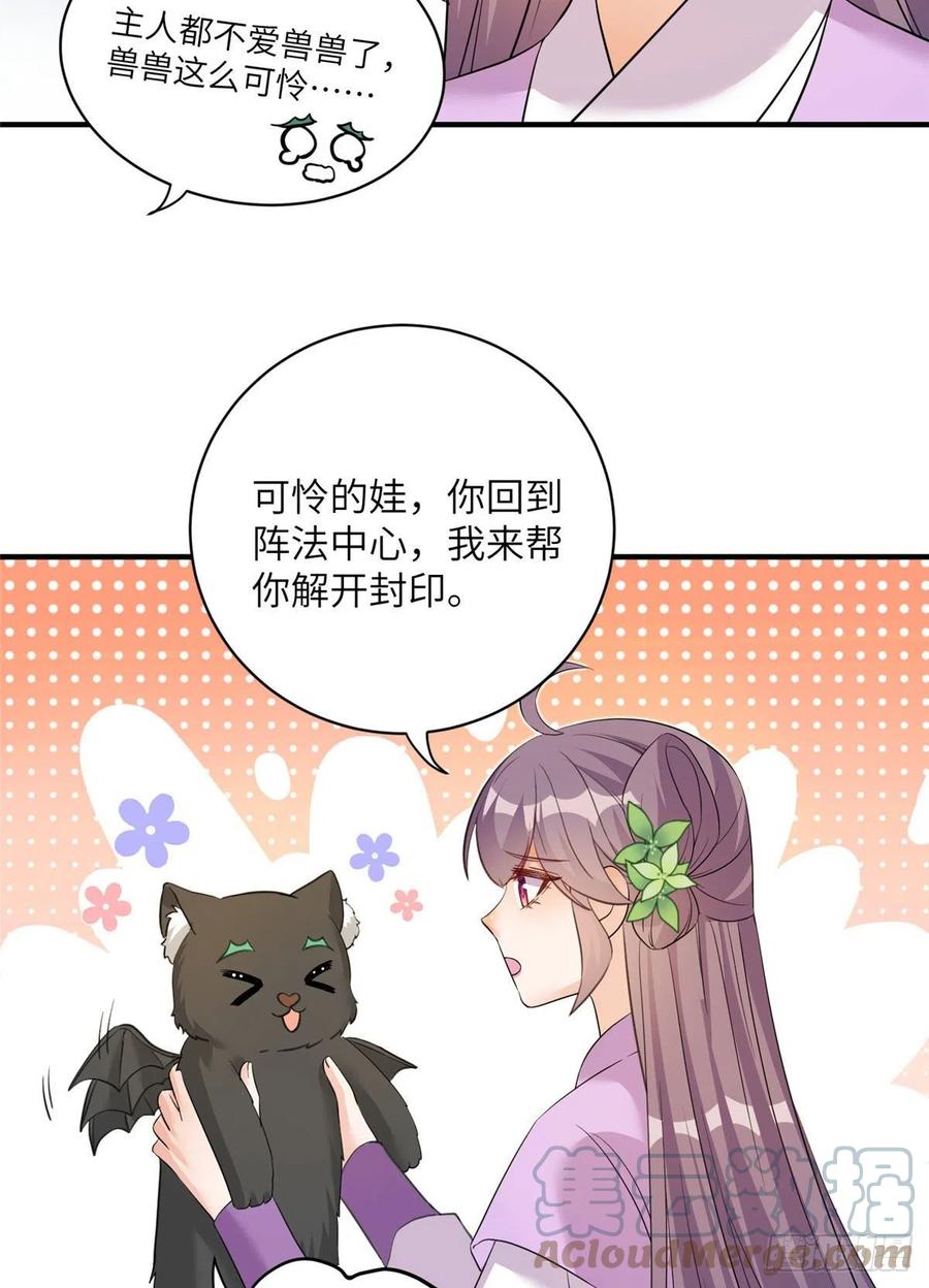 62 高端连连看4