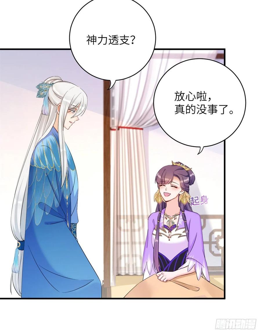 045 神力在线直充28