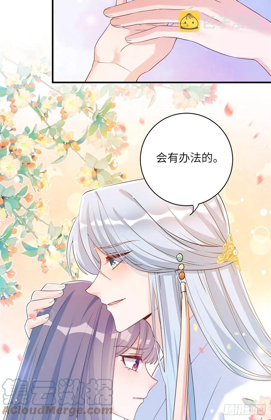 049 变回尹心38