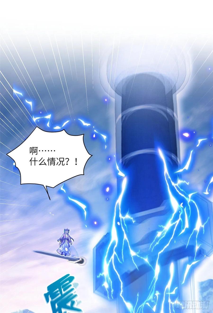 63 强行结丹9