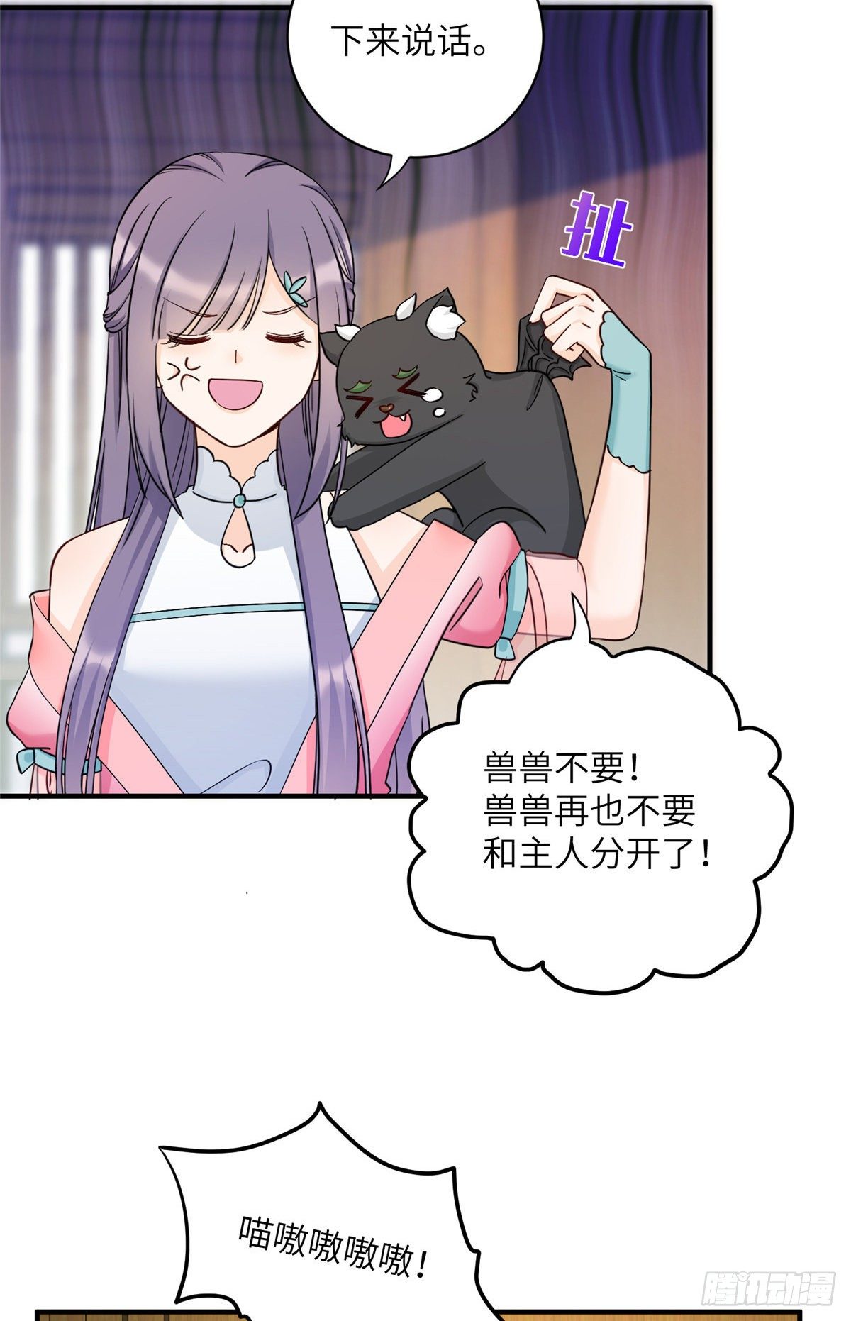 13 把衣服脱了44