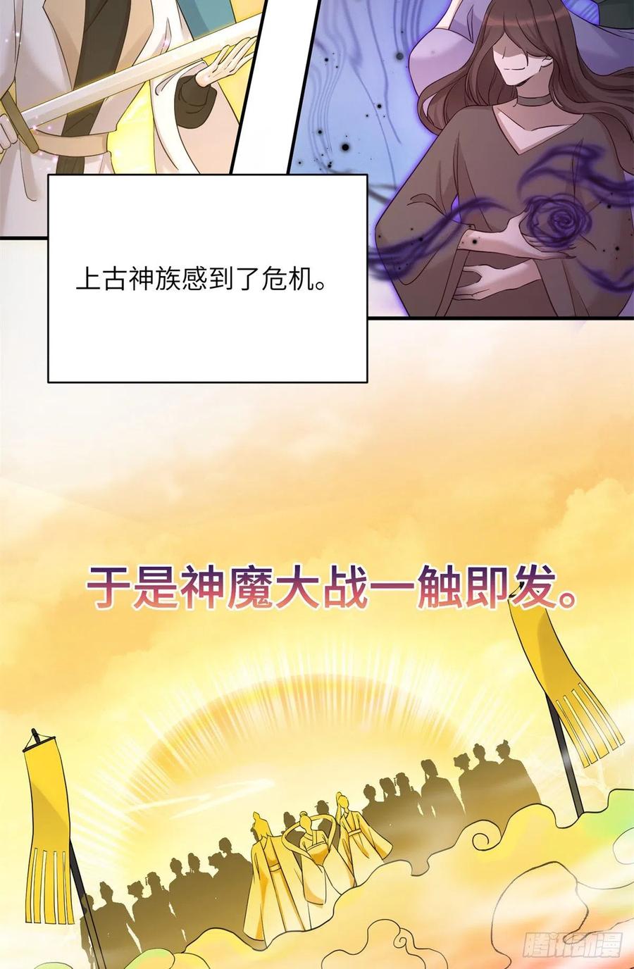 047 这世界已到尽头4